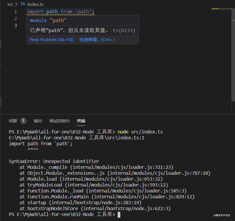 Node 系列 - 002 - TypeScript
